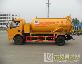 法庫3方化下水道化糞池小型吸污車多少錢一臺(tái) 供應(yīng)法庫3方化下水道化糞池小型吸污車多少錢一臺(tái)