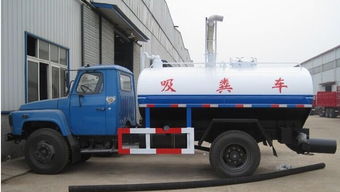 拉薩吸糞車與吸污吸糞車市場(chǎng)報(bào)價(jià)及選購指南