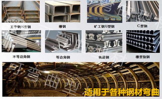 云南曲靖隧道工程引入數(shù)控液壓液晶觸摸屏智能彎拱機與液壓智能限高架技術(shù)解析