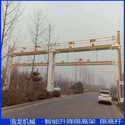 浩龍智能液壓升降限高桿 守護(hù)道路安全的隱形衛(wèi)士